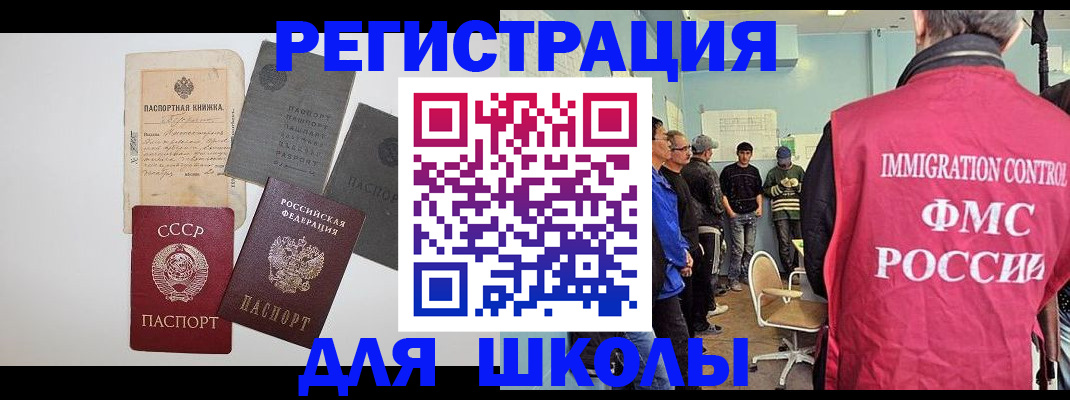 временная регистрация собственник в Мурино